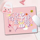 聚盈豐 鼠標(biāo)墊辦公游戲女生桌墊精密鎖邊防滑鍵盤墊臺(tái)式電腦桌墊260*210MM富婆 小號(hào)