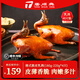 唐順興供港180~220g*4只沙田脆皮乳鴿預(yù)制菜半成品熟食空氣炸鍋油炸更香 170~220g*4只脆皮乳鴿