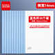齊心（COMIX） 文具抽桿式辦公會(huì )議報告夾 A4簡(jiǎn)歷夾檔案資料收納夾拉桿夾病歷夾子 A858 藍色 20個(gè) 可夾紙約100張