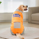 超可耐狗狗衣服中大型犬金毛邊牧拉布拉多衣服冬季防寒保暖加絨四腳衛衣 橙色 5XL碼（胸圍75cm，背長(cháng)53cm）