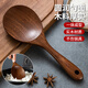 Edo烏檀木飯勺 木制加厚圓柄打飯勺家用盛飯勺子調羹電飯煲米飯鏟勺