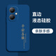 創(chuàng)力升 vivoy55T手機(jī)殼V2279A新款保護(hù)套Y55T硅膠軟殼VIVO全包防摔外殼創(chuàng)意文字男女 vivo Y55t【平安喜樂(lè)Y-藍(lán)】