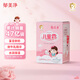 郁美凈兒童面霜潤膚保濕霜超市袋 寶寶補水潤膚露滋潤嬰兒便攜裝 經(jīng)典超市5袋裝*1盒