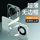 POZZO 適用于華為Mate60Pro手機殼華為mate60Pro+保護套電鍍無(wú)邊框透明散熱高清防摔簡(jiǎn)約男女款 雅川青