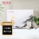 勐庫戎氏茶葉普洱茶生茶23年冰島三年基料小薄片320克伴手禮盒裝