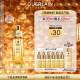 娇兰（Guerlain）帝皇蜂姿焕活面部精华液复原蜜30ml 护肤品生日礼物女送女友