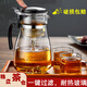 燦智飄逸杯耐熱泡茶器功夫泡茶壺家用沖茶器過(guò)濾內膽玻璃茶壺套裝茶具 500ml單壺 500ml