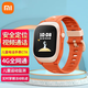 小米5C升級款】小米 MI 米兔兒童電話(huà)手表C7A 4G全網(wǎng)通 高清視頻 防水 GPS定位 超長(cháng)待機 【5C升級款】C7A紅