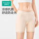 全棉時(shí)代（PurCotton）2025春女士三分打底褲-中腰+抗菌*防走光褲 160/90 黑色 淺杏膚 1條 175/XXL