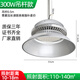 亞明照明亞明LED工礦燈工廠(chǎng)房倉庫車(chē)間球場(chǎng)室內照明吊燈100/200/300W 工礦燈300W白光吊桿款