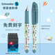 Schneider小學(xué)生鋼筆 童趣系列三四年級初學(xué)短筆桿練字鋼筆兒童墨囊筆EF尖開學(xué)必備用品 機器人+6盒墨囊