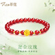 蒂蔻（Tico）黃金轉運珠手鏈女款足金玫瑰花蓮蓬手鏈紅瑪瑙石榴石翡翠玉石手串 玫瑰花紅瑪瑙+四顆金珠（中版）