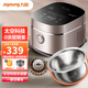 九陽(yáng)（Joyoung） 電飯煲家用電飯鍋4L大容量0涂層不銹鋼內膽多功能低糖IH電磁加熱智能預約 【太空科技】40N3