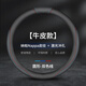 雪鐵龍世嘉方向盤套真皮c3xr c4l c5愛麗舍c6天逸c2納帕皮車把套 雪鐵龍-圓型（牛皮雙色）不帶標(biāo)