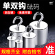 歐牛（ouniu）砝碼帶鉤單鉤1kg500g掛鉤200g100gM1級帶鉤吊鉤鉤子雙鉤砝碼法碼 單鉤5kg