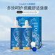 海儷恩隱形眼鏡美瞳護理液清潤森呼吸眼鏡水眼鏡液大小瓶官方正品 清潤500ML*2