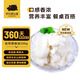 京東跑山豬國(guó)產(chǎn)黑豬食用豬油1斤冷藏熟豬油食用豬油烘焙原料 黑豬生鮮肉