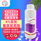 飛彪（FEIBIAO）4%高效氟氯氰菊酯賓館公廁廠房火車廂殺蚊蠅蟑螂藥衛(wèi)生殺蟲劑