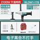 博大無刷水鉆機(jī)大功率打孔機(jī)混凝土空調(diào)取芯金剛石手持輕型二用鉆孔機(jī) 博大水鉆178帶江天聯(lián)動(dòng)水泵