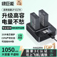 綠巨能（llano）適用佳能LP-E17H相機電池充電器套裝R50/R50V/200D二代/R10/R8/750D/800D/760D/850D/R100/M3/M6