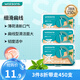 屈臣氏薄荷味扁線(xiàn)護理牙線(xiàn)棒50支x3盒 新老包裝隨機發(fā)貨