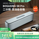 寶格聲（BOGASING） 【柏林之聲】S8Pro無線藍(lán)牙音箱高音質(zhì)德國高端家用3d環(huán)繞大功率戶外HiFi便攜式大音量電腦音響 【升級款-皓月銀】S8pro 官方標(biāo)配 音箱+充電線+音頻線