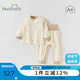 歡喜小熊3個(gè)月-2歲嬰兒秋季衣服高腰套裝寶寶秋衣秋褲純棉春秋內(nèi)衣兩件套