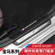 WTS寶馬3系5系x1x3x4x5x6門(mén)檻條迎賓踏板防踢防踩車(chē)內裝飾用品配件 寶馬門(mén)檻保護條【黑色皮】 20-25款寶馬3系【備注長(cháng)軸短軸】