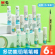 晨光(M&G)文具2色米菲鉛筆筆帽筆套筆蓋筆尖套鉛筆延長器保護(hù)套學(xué)習(xí)用品 粉白6個裝ABT98478
