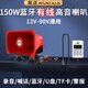 金正大功率錄音叫賣喇叭宣傳車載鋼炮車頂廣告喊話揚(yáng)聲器防水遙控 700米擴(kuò)音藍(lán)牙有線高音喇叭