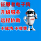 征服者電子狗原裝電源線(xiàn)原廠(chǎng)車(chē)充數據線(xiàn)吸盤(pán)磁鐵售后維修升級服務(wù) 征服者電子狗售后升級服務(wù)遠程協(xié)助