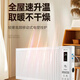博一水循環(huán)取暖器不干燥 有水泵空氣熱對(duì)流 插電即用三年只換不修 白色 1200