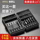 麥思德（MASTERPROOF）批頭套裝全套手電鉆批頭套裝強(qiáng)磁磁吸批頭電動(dòng)螺絲刀批頭鉆頭套裝 39件黑金剛魔盒（強(qiáng)磁耐沖擊）