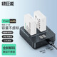 綠巨能（llano）適用佳能LP-E8電池600d相機(jī)電池快充充電器700d/550d/650d/x7i/X6/X6i/X5/X4單反相機(jī)微單套裝 [兩電雙充] 1140mAh
