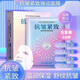 肌琳莎（JILINSHA） [5盒99]抗皺緊致彈潤面膜補水保濕滋潤嫩膚面部男女通用 5盒裝50片(立減100)