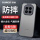 訊迪【鏡頭全包·膚感磨砂】適用榮耀gtpro手機殼GT Pro保護套氣囊防摔硅膠微透明男女輕薄保護殼 榮耀GT Pro【黑·膚感磨砂款】氣囊防摔 鏡頭全包·真不發(fā)黃