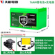 天能電池（TIANNENG BATTERY）天能鋰電池電動(dòng)噴霧器專(zhuān)用蓄電池12V8ah大容量12v12A打藥水機電瓶 天能鋰電12V16AH+充電器