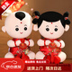 OLOEY唐裝婚慶壓床娃娃福娃喜娃一對（和和美美，喜結良緣）結婚禮物 恩愛(ài)相攜坐高50cm 【代寫(xiě)賀卡】 【精美禮袋*送禮推薦】