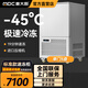 麥大廚蛋糕包子烘培海鮮插盤急速商用速凍柜-80℃商用風冷冷凍冰箱超低溫速凍機器-45℃設備ZLA5系列 【經(jīng)濟款】單門5盤風冷速凍柜