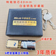 王力原廠第五代王力全金屬鑰匙超C級華爵鎖芯7公分厚度防盜門 全金屬鑰匙鎖芯34+54（門厚度7CM