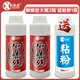 鱘漁道鱘漁道蜘蛛絲狀態(tài)粉魚(yú)餌泡泡球伴侶網(wǎng)狀增粘劑水母海藻粉絲大瓶裝 蜘蛛絲大瓶2瓶【送粘粉大瓶1瓶】