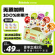 貝貝布洛（Bebebolo）兒童果汁寶寶飲料飲品100%純果汁無添加兒童早餐飲料【臨期】 蘋果梨葡萄 125ml*24盒 【臨期】