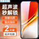 麥酷奇適用vivo iQOO neo10/neo10pro通用手機(jī)鋼化膜 高清全屏覆蓋防指紋玻璃貼膜-2片裝
