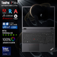ThinkPad P16v P1 隱士 P16S 16英寸CAD畫(huà)圖三維建模設(shè)計(jì)師用移動(dòng)圖形工作站 ibm聯(lián)想筆記本電腦 RTX1000Ada顯卡 Ultra7-155H 64G內(nèi)存 1TB固態(tài)硬盤(pán)丨