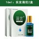 Carelead滴優(yōu)跖疣肉刺猴瘊子雞繭眼去除膏血泡刺肉粒疙瘩腳底老繭凈死皮墊 滴優(yōu)2瓶裝