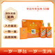 茅臺生肖紀念 辛丑牛年 醬香型白酒 53度 375ml*2 禮盒裝【名酒鑒真】