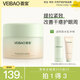 薈寶薈寶蘆薈膠原嘭潤眼霜20g緊致眼周淡化細紋滋養(yǎng)保濕眼部專柜正品