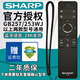 厚吉升適用于夏普GB253WJSA2遙控器LCD-SU666A/861A/776A/70SU766A電視機 GB253/257WJ通用原廠(chǎng)（語(yǔ)音款）