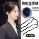 兩世歡懶人盤發(fā)器四齒插梳2025新款u型發(fā)簪女丸子頭專用神器倒插梳發(fā)梳 四齒款盤發(fā)器3只裝