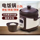 蘇泊SUlPOR爾同款紫砂電飯鍋2L4L可預(yù)約電腦多功能煮飯煲湯煮粥煲仔飯鍋 4L (2-5人)